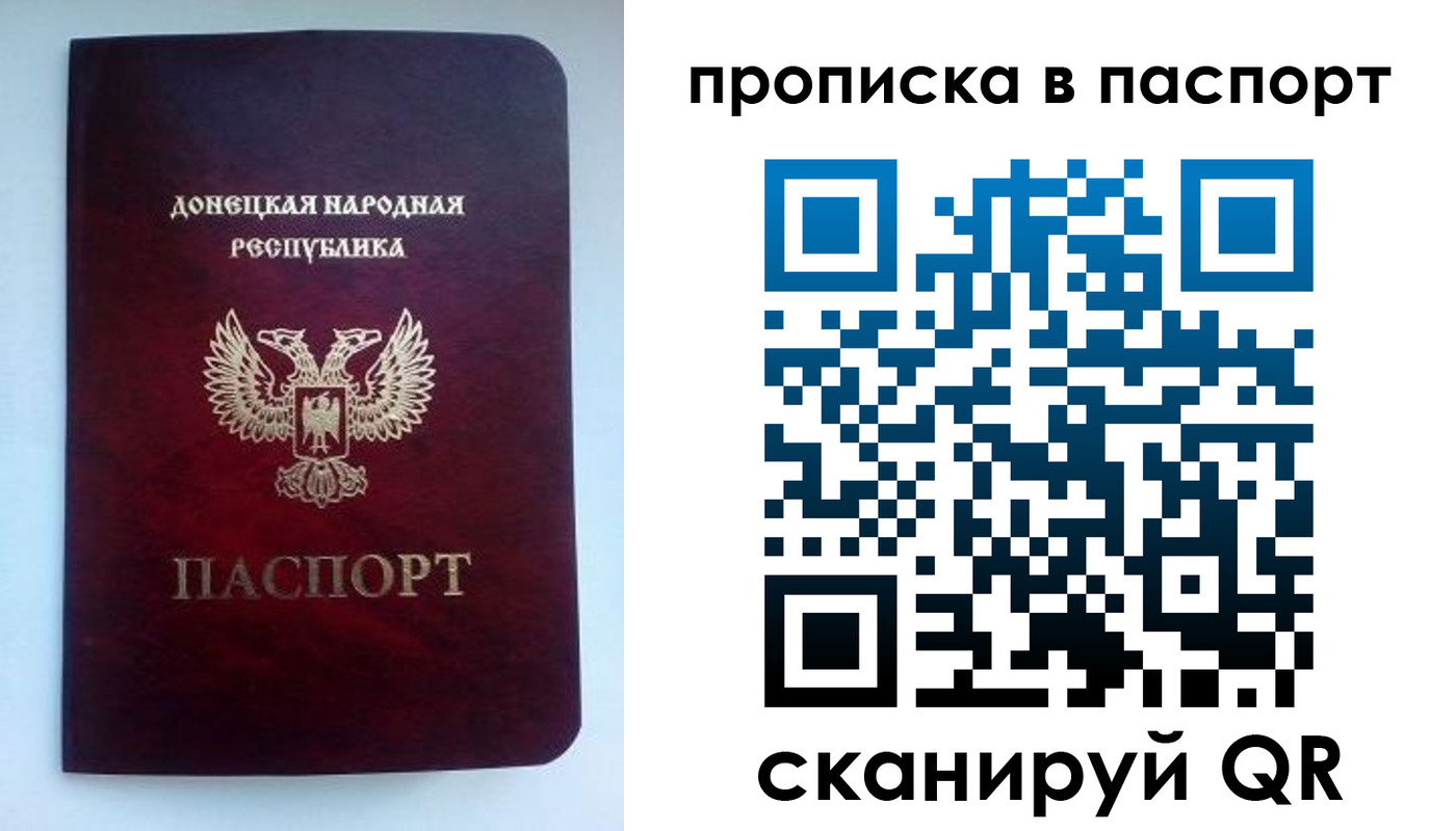 пропишу в квартире в Кемерово